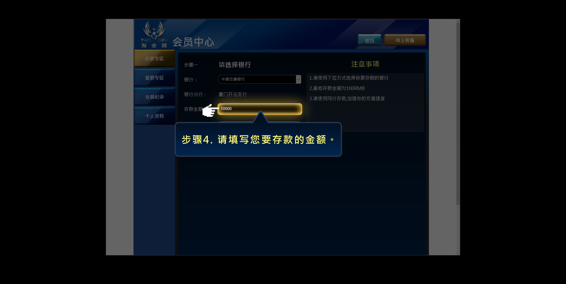 %e6%b7%98%e9%87%91%e7%bd%91%e4%b8%b4%e6%9f%9c%e6%b1%87%e6%ac%be%e5%ad ...