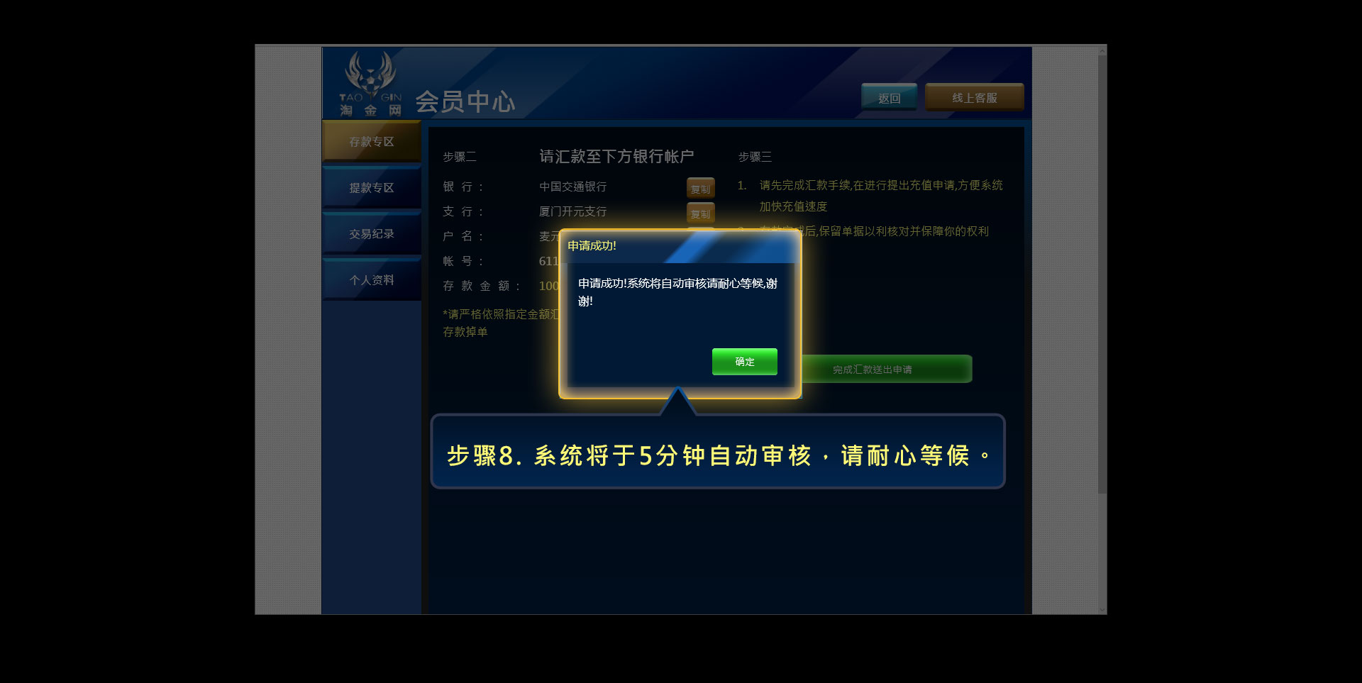 %e6%b7%98%e9%87%91%e7%bd%91%e4%b8%b4%e6%9f%9c%e6%b1%87%e6%ac%be%e5%ad ...