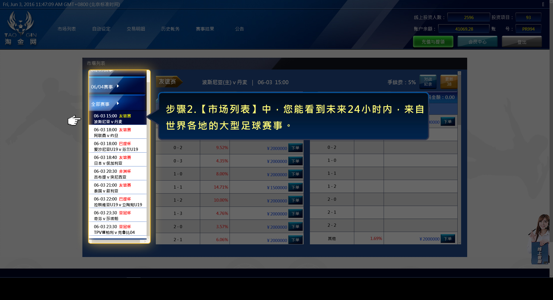%e6%b7%98%e9%87%91%e7%bd%91%e6%89%8b%e5%8a%a8%e4%b8%8b%e5%8d%952 | 淘金网 ...