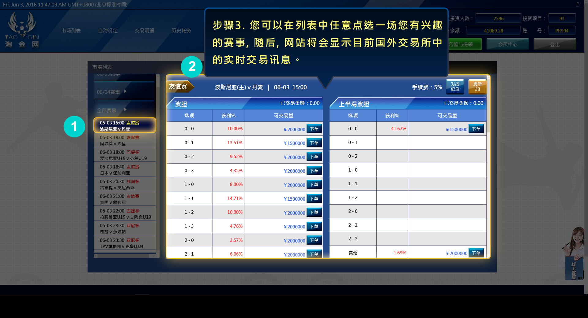 %e6%b7%98%e9%87%91%e7%bd%91%e6%89%8b%e5%8a%a8%e4%b8%8b%e5%8d%953 | 淘金网 ...