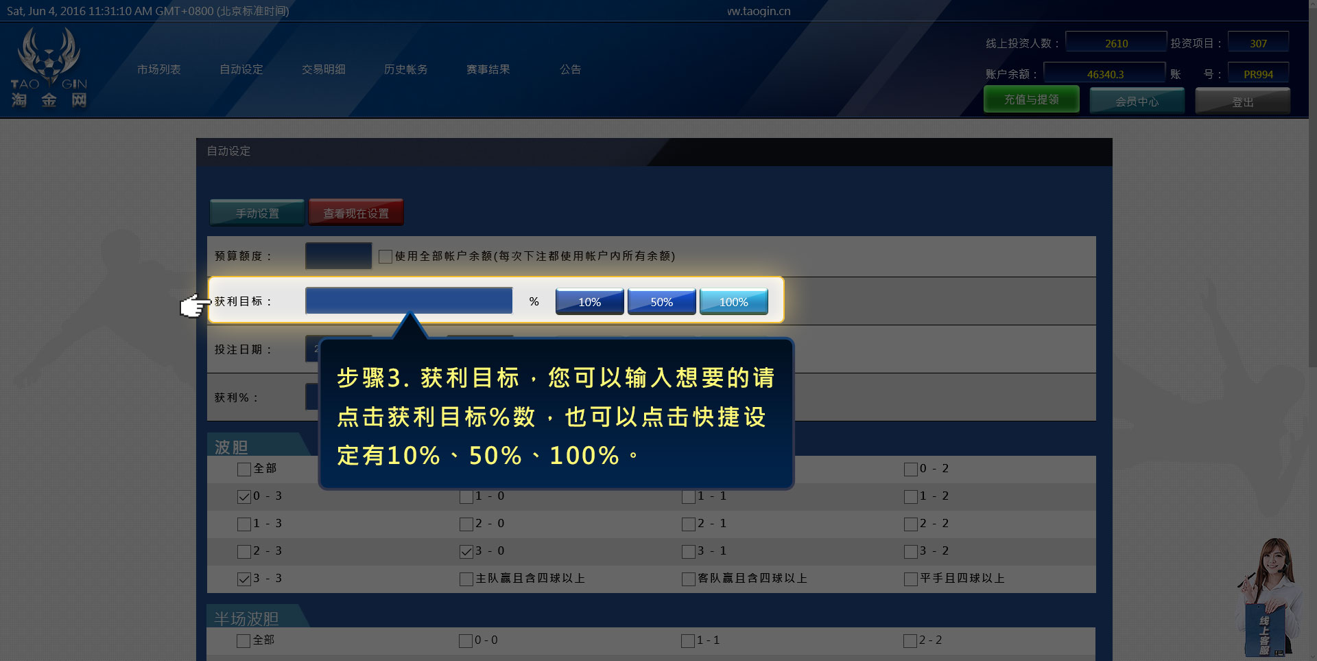 %e6%b7%98%e9%87%91%e7%bd%91%e8%87%aa%e5%8a%a8%e4%b8%8b%e5%8d%953 | 淘金网 ...